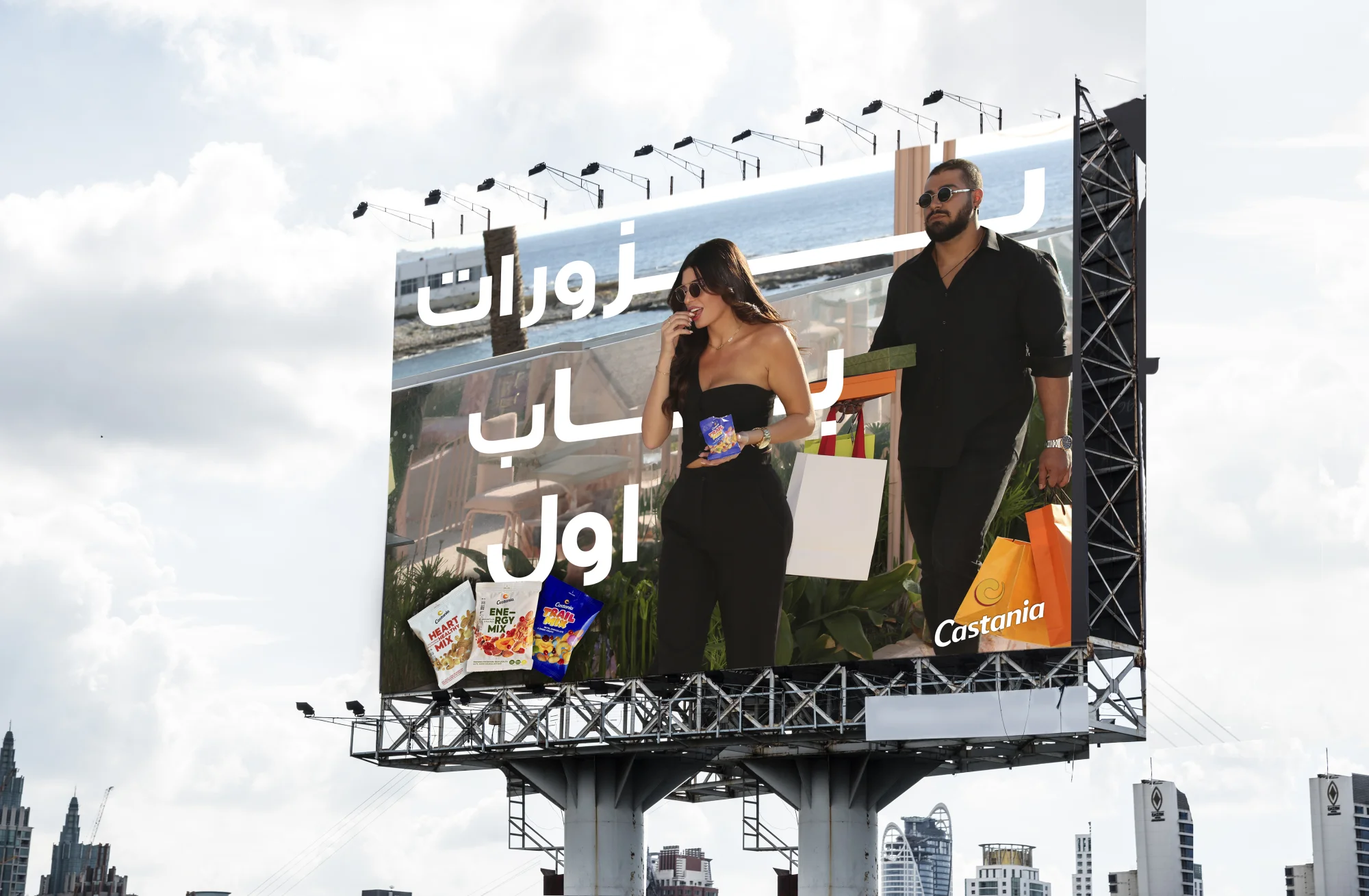 Castania billboard, key visual variant A
